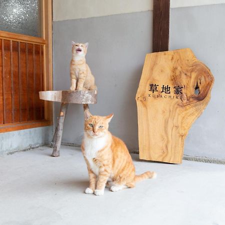 猫と図書館のある宿 草地家 Kusachike Minamiawaji Exterior photo